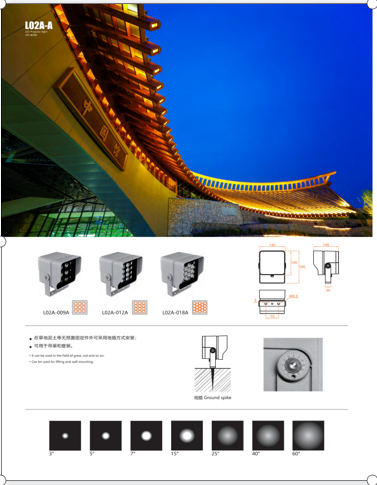 西安城市商業(yè)化照明