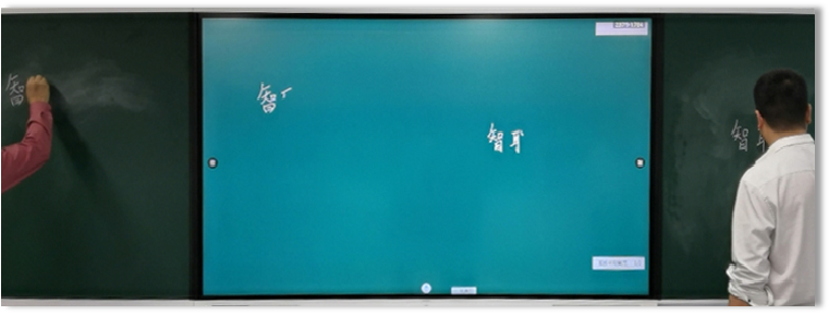 電子黑板功能(1):傳統(tǒng)板書(shū)與信息化教學(xué)結(jié)合