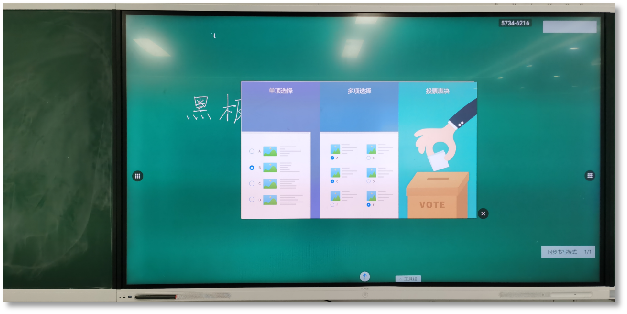 電子黑板功能（3）：互動教學、手勢擦除