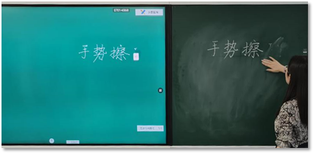 電子黑板功能（3）：互動(dòng)教學(xué)、手勢(shì)擦除