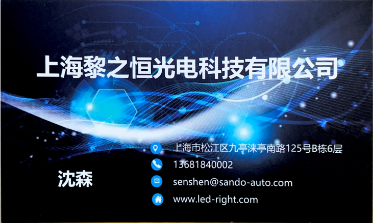 公司簡(jiǎn)介(圖1) cb08e855f1da1e1449eb7749d4c42a6.png