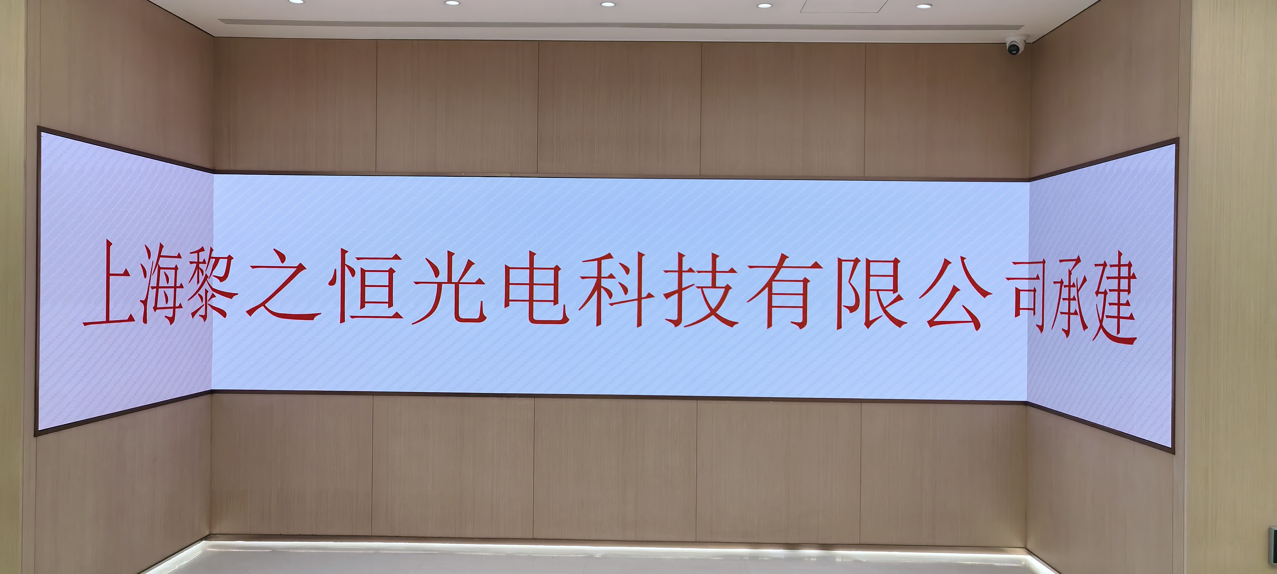 上海七莘路織夢匠心U型屏