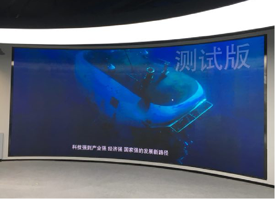 江蘇嘉興科技廣場(chǎng)P2.5