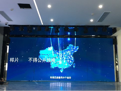 江蘇蘇州移動(dòng)研發(fā)中心P2.5(圖2)