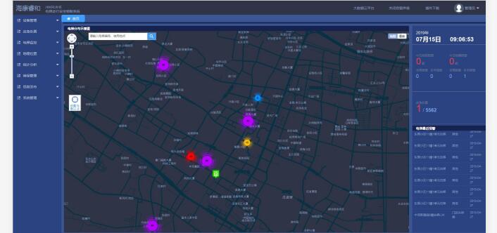 電梯應(yīng)急處置平臺
