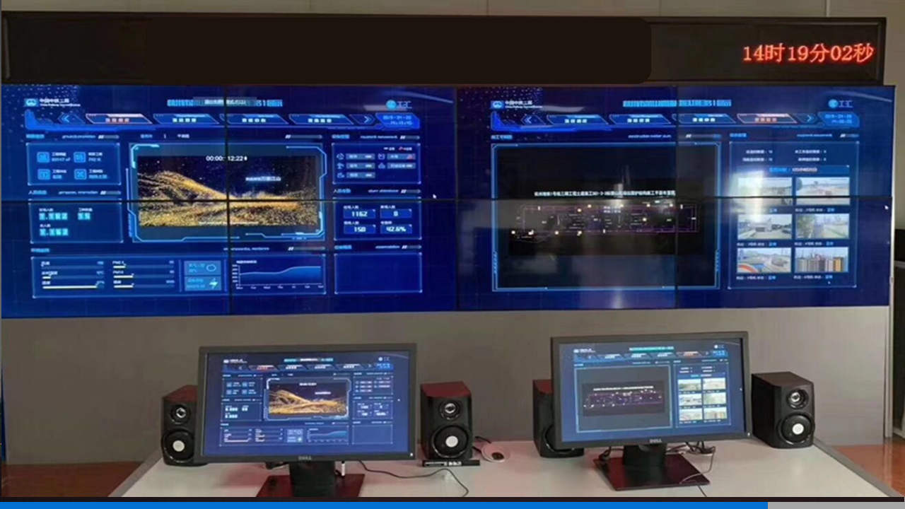 智慧工地整體方案(圖20)